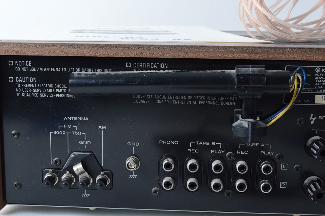 Vintage Kenwood Receiver EBTH